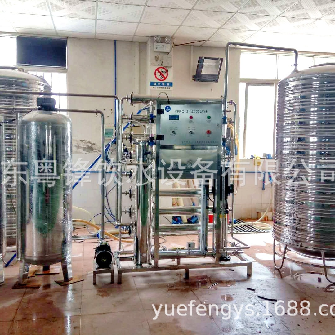 厂家直供反渗透纯水设备反纯水机纯净水工业多行业适用