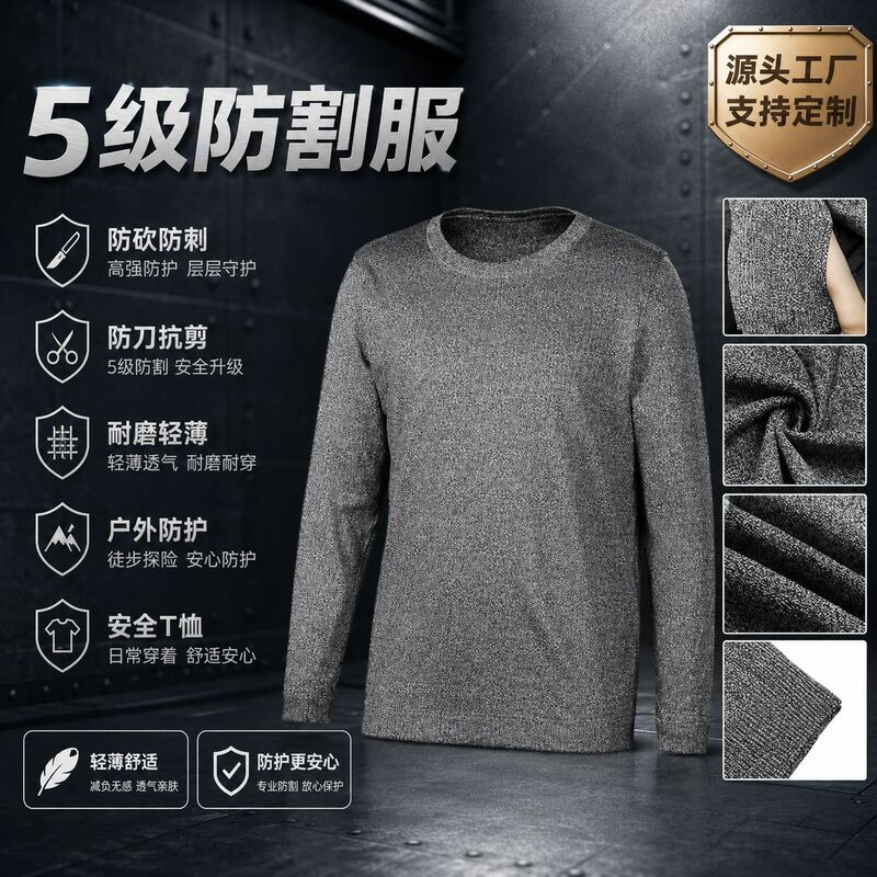 Anti-Cut Clothing Level 5 Anti-Cut, Anti-Stab, Anti-Knife, Anti-Shear and Wear-Resistant Outdoor Lightweight Clothing Anti-Safety T-Shirt Anti-Cut Clothing