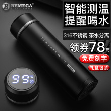 Ӣ��Bemega���ܱ��±��иߵ�316������ݲ豭����ӡ��logoˮ����