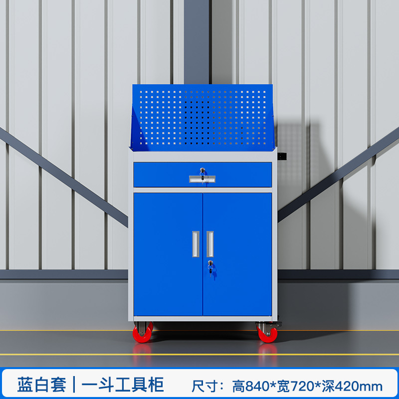 頑丈なツールキャビネット、鉄製ツールキャビネット、自動車修理ツールキャビネット、作業場用移動ツールカート、ハードウェアツールキャビネット|undefined