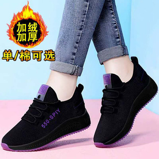 Autumn and Winter Women's Shoes New Old Beijing Cloth Shoes Comfortable Breathable Fashion All-match Casual Shoes Soft Sole Mother Shoes Walking Shoes