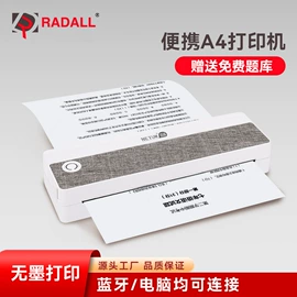 热敏打印机;条码扫描枪;高拍仪