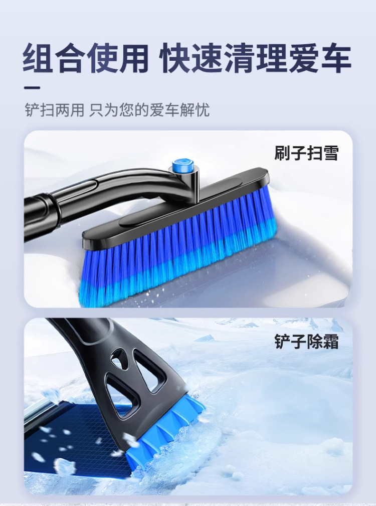 Snow Shovel Car Snow Removal Tool Snow Plow Brush Car Glass Defrost Snow Scraper Ice Removal Winter Snow Clearing Tool