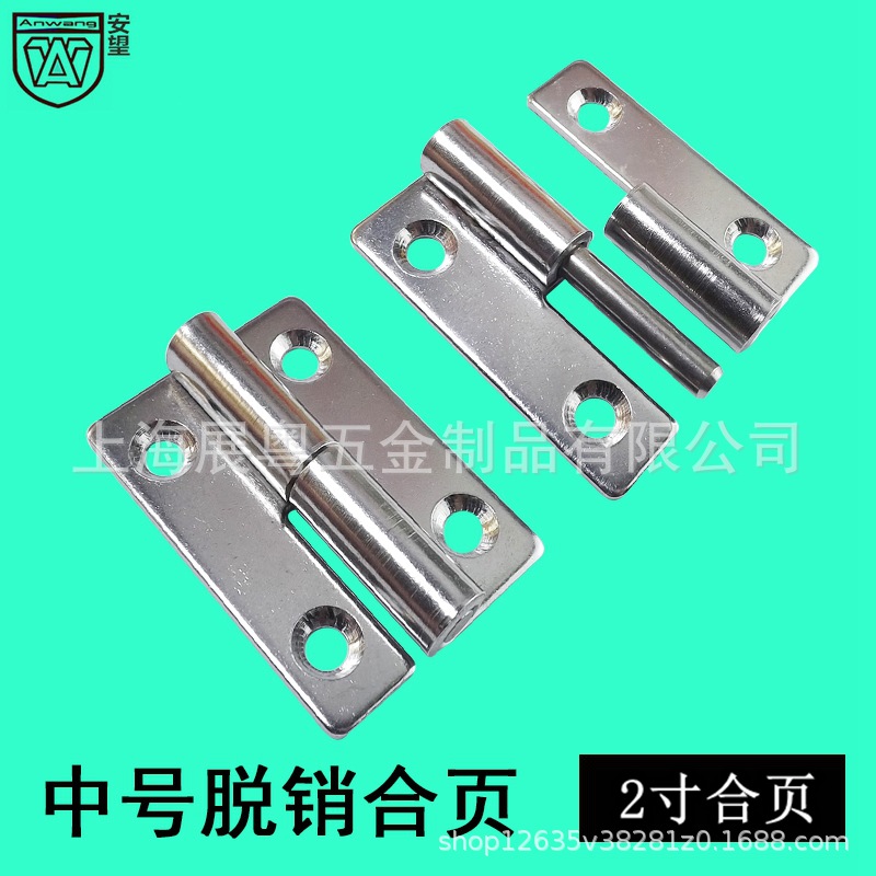 bisagra industrial desmontable de 2 pulgadas puerta de cocina del baño gruesa plegable bisagra del gabinete de hardware