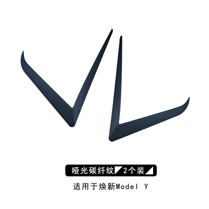 Suitable for Tesla's New Version of Model Y Front Fog Lamp Spoiler Air Knife Frame Tesla Yl Lamp Eyebrow Decorative Frame Cover