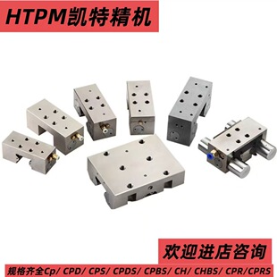 �P��HTPMȫϵ���Q������܉�i�A�o�b�ñ��o���K��ȫ�b���iCP/CHϵ