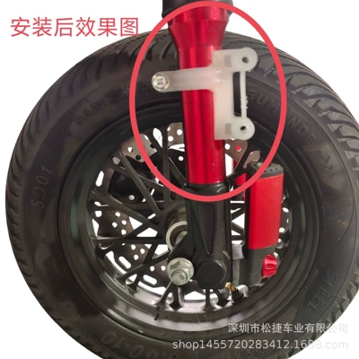 and Right Fixed Mount for – Electric vehicle fender