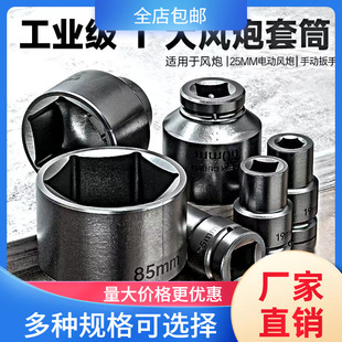 �ӿ�25mm���L��һ�����ͼӺ��ք���Ͳ݆̥���^���L��������ȫ��Ͳ