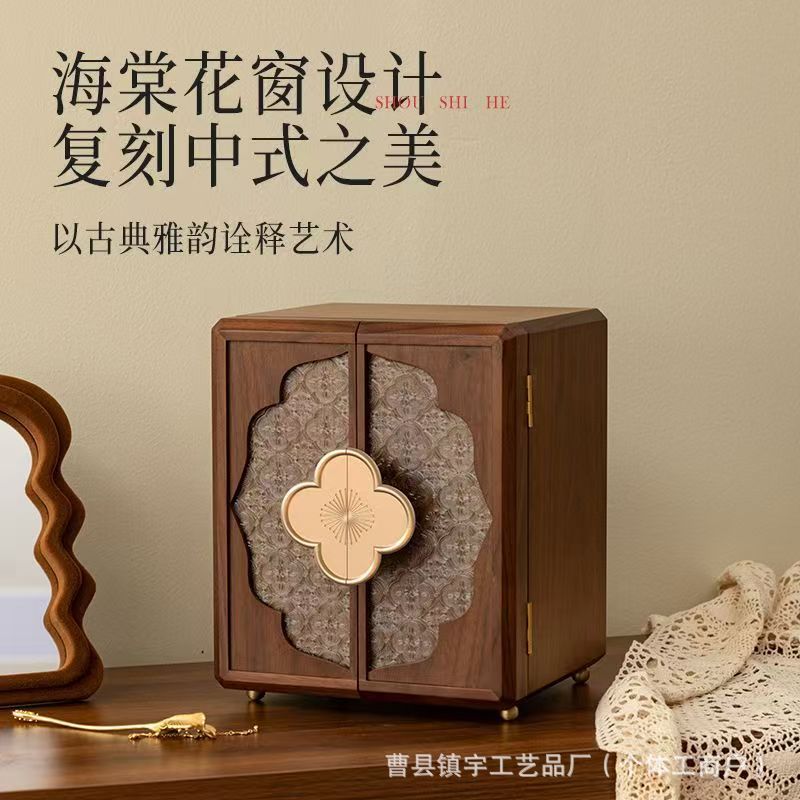 实木首饰盒精致多层带镜面化妆盒纳盒中国风轻奢多层抽屉饰盒|undefined