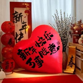 节庆用品;对联/春联;红包/利是封