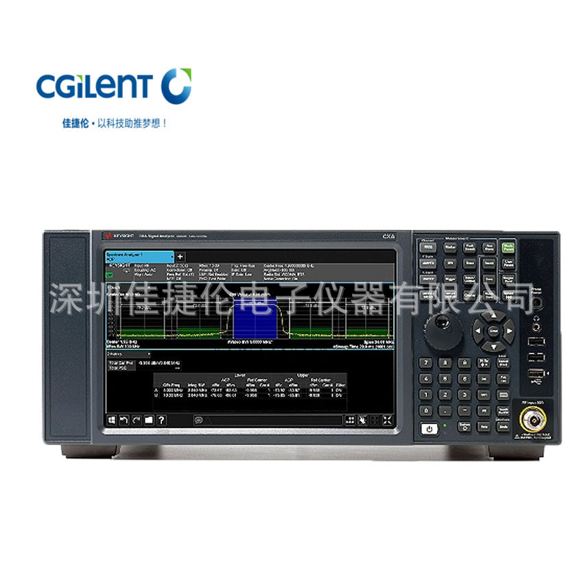 安捷伦Agilent N9000B 信号分析仪