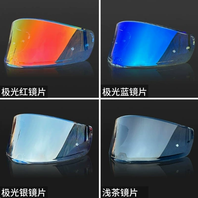 Dəbilqə (Kaska) aksesuarları, Motuoche anti-fog motorcycle accessories
