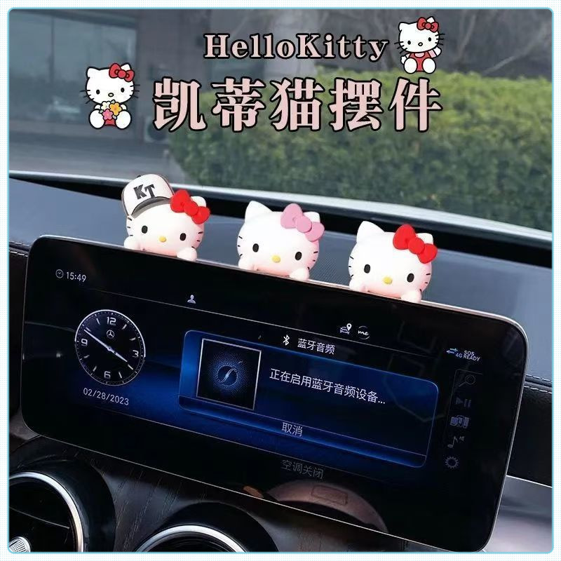 新款车内摆件中控台车载装饰品凯蒂猫可爱汽车用品中控台车载摆件|undefined