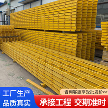 冷却塔填料托架厂家网格托架凉水塔龙骨托架玻璃钢支撑架