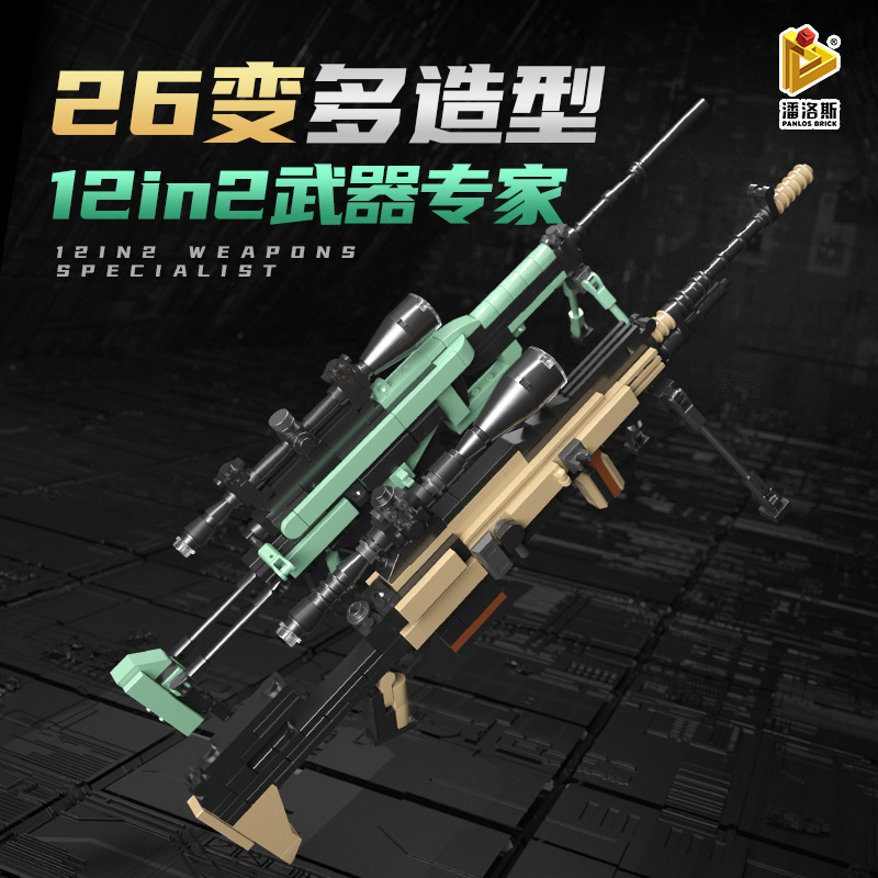 Panlos 633084 Boy Toy ест курицу и вставляет строительный блок, модельный блок совместим с LEGO