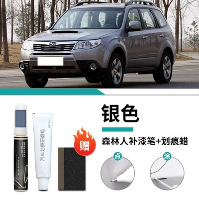 Black Special Original Car Paint, Car wax - silver-touch-up-paint-pen-scratch-wax-frosted-paper