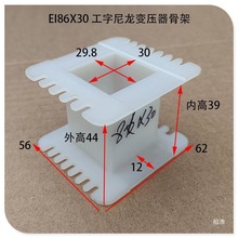 ׃�����Ǽ�EI86�������zо28о ��Ȧ�S�� ����28.6 30-60�B��