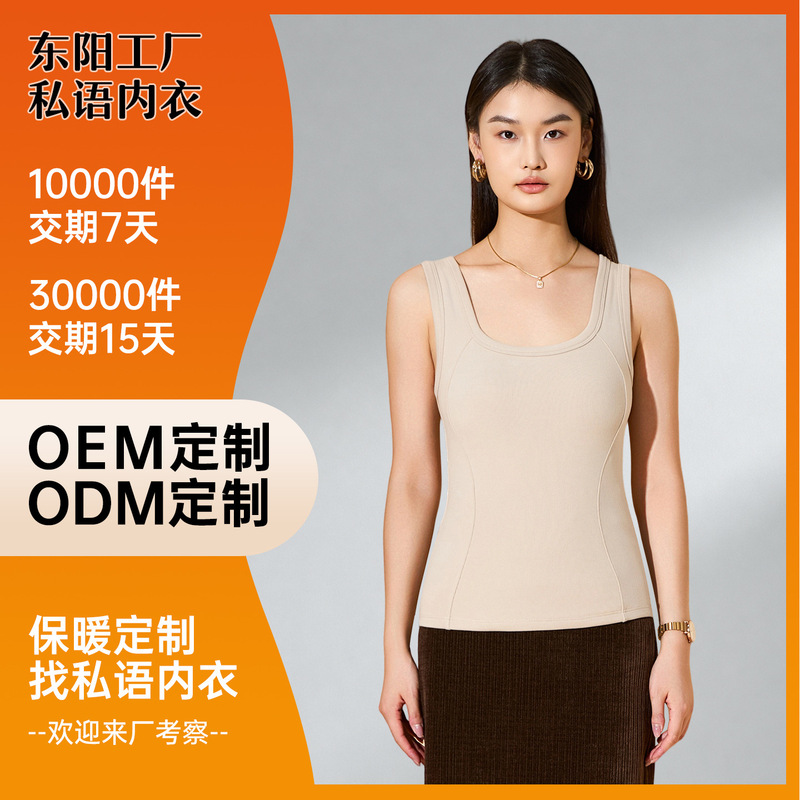 Customized # 9998 Graphene Thermal Vest for Women, Autumn and Winter Down Jacket with Integrated Chest Pads, No Need to Wear a Bra