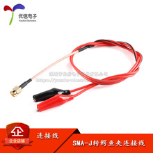 �l��SMA�D�{�~�A�B�Ӿ�/SMA���^�D�{�~�A�yԇ�� RG316�� �L��50CM