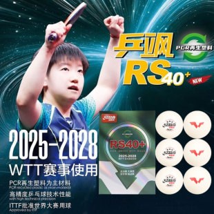 DHS/�t�pϲƹ����RS40+ƹ�SWTT��ِ��PSR�����h���²��όO�fɯ