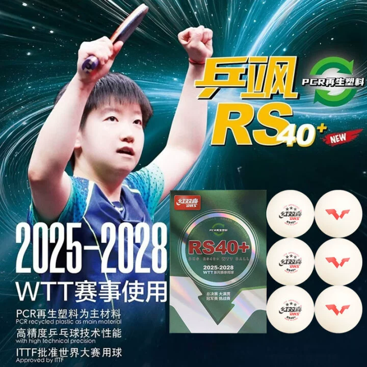 DHS/红双喜 Table tennis RS40+ table tennis WTT competition ball PSR recycled environmentally friendly new material Sun Yingsha