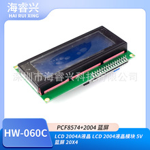 LCD 2004AҺ�� LCD 2004Һ��ģ�� 5V ���� 20X4