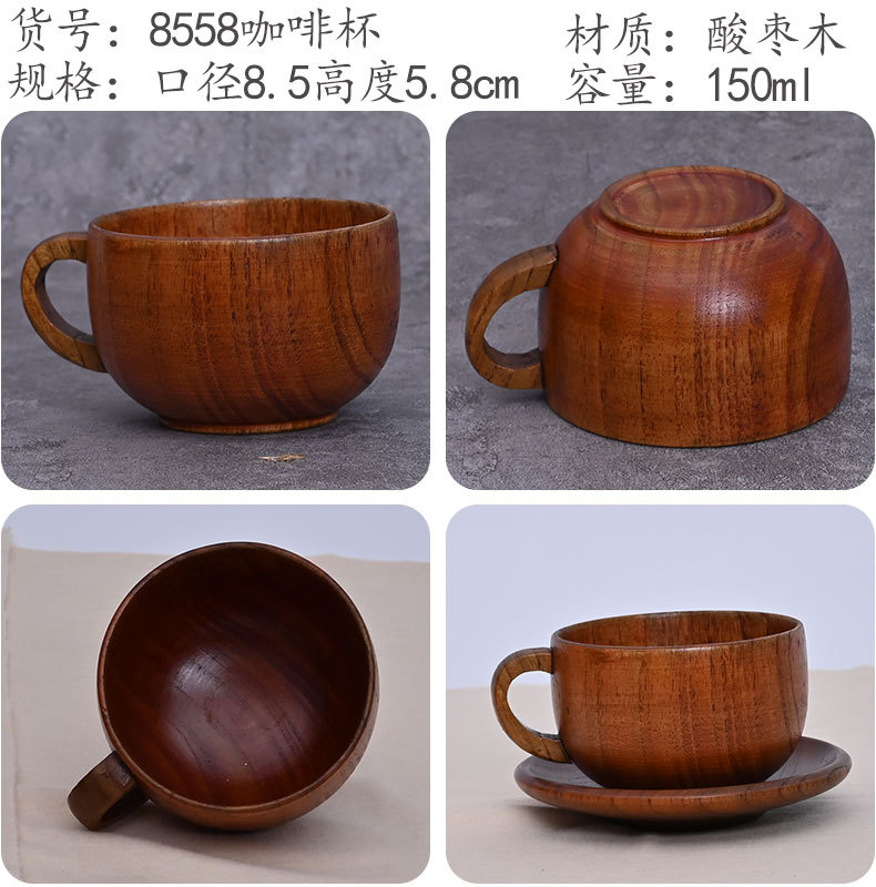8558咖啡杯.jpg