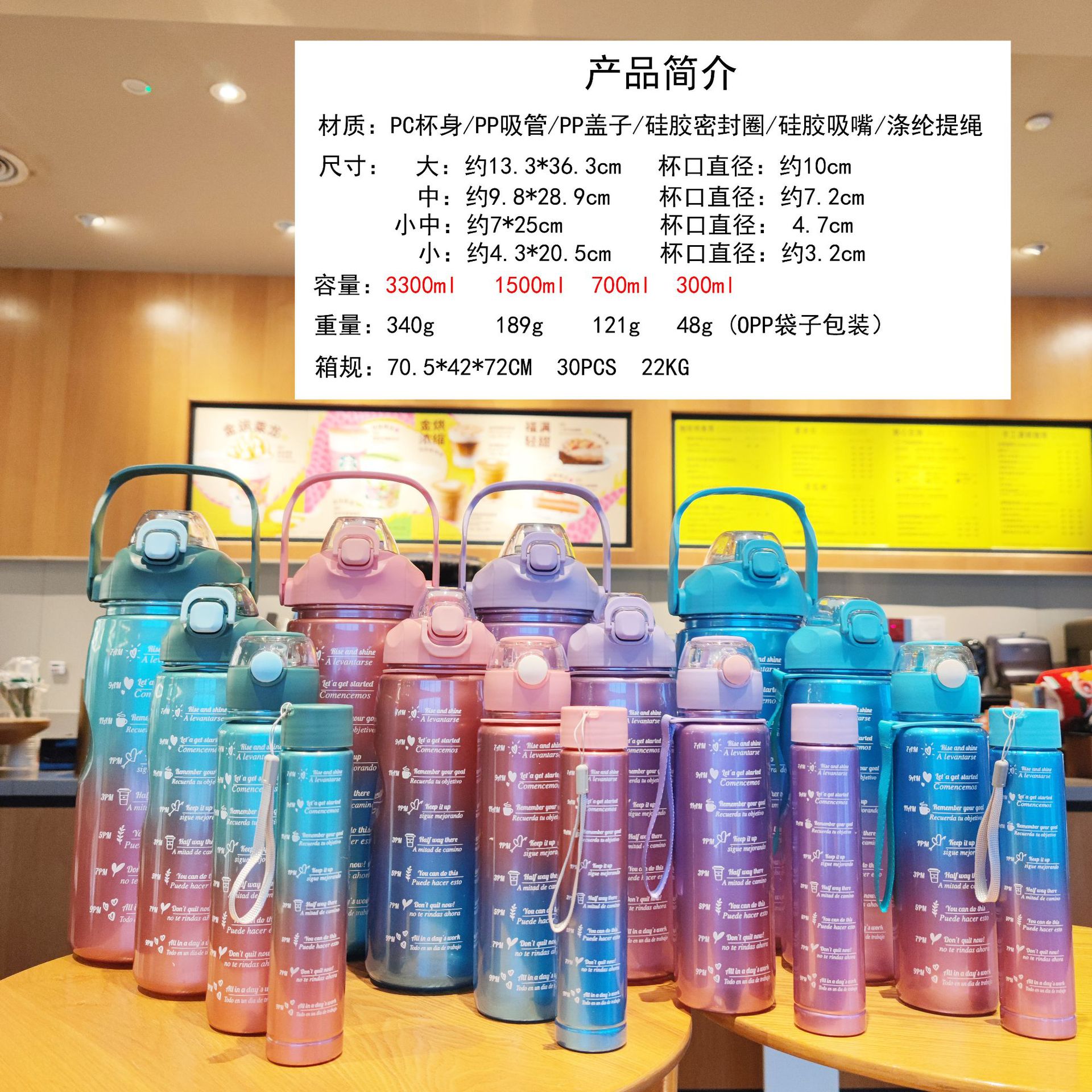 Resalte gradiente de color plástico paja taza de agua de cuatro piezas conjunto de gran capacidad de fitness deportes hervidor de agua mango portátil botella de agua