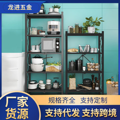 取り付けなし折りたたみ棚電子レンジオーブン収納棚キッチン多層床置き収納整理棚卸売り