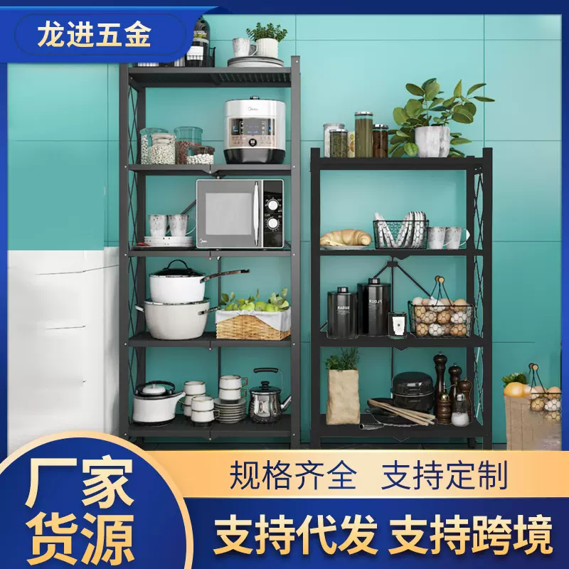 免安装折叠置物架微波炉烤箱收纳架厨房多层落地收纳整理架子批发