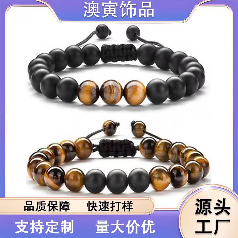 Amazon Bestseller 8mm Tiger Eye Stone Volcanic Stone Bracelet Natural Stone Lava Stone Woven Adjustable Bracelet Amazon Bestseller 8mm Tiger Eye Stone Volcanic Stone Bracelet Natural Stone Lava Stone Woven Adjustable Bracelet
