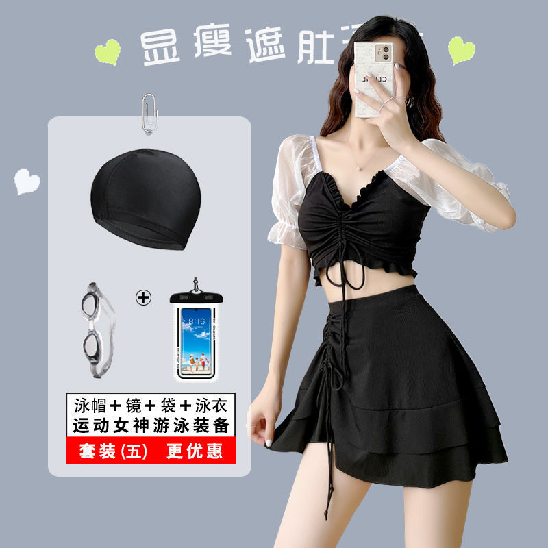 Trajes de baño para mujeres de verano split falda super inmortal sexy estudiantes vacaciones de playa cubrir el estómago spa trajes de baño de pecho pequeño comercio exterior