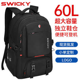 swicky新款背包男士双肩包休闲大容量高级感旅行背囊厂家定制LOGO
