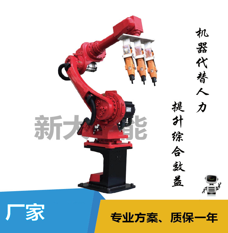 自动化电路板PCB板组装 大型六轴工业机器人电路板抓取安装