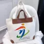 四角政府定制学校帆布袋