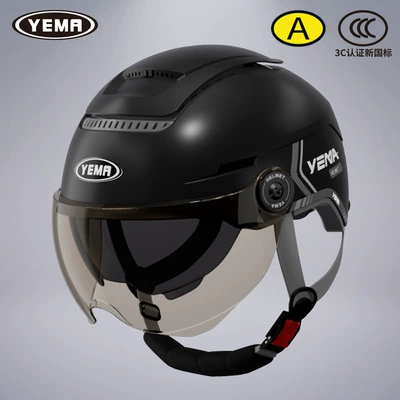Motosiklet dəbilqələri — Electric Motorcycle Men and Women - one-size-fits-all-summer-style-pia-black-with-brown-short-lenses-transparent-long-lenses