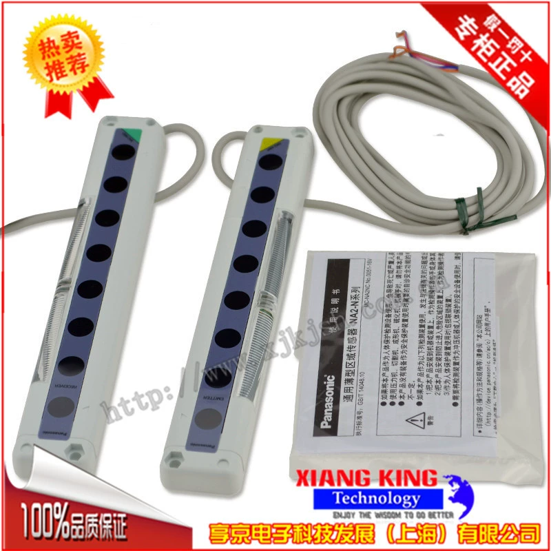 NA2-N8 N12 N16 Оригинальный датчик световой завесы Panasonic PN Защитная решетка N20 24 28D P
