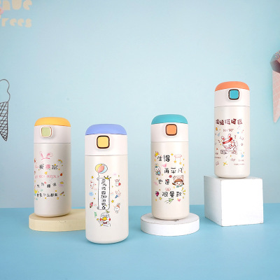 韩国卡通保温杯创意豌豆杯便携弹跳水杯学生可爱吸管杯定制礼品杯|ms