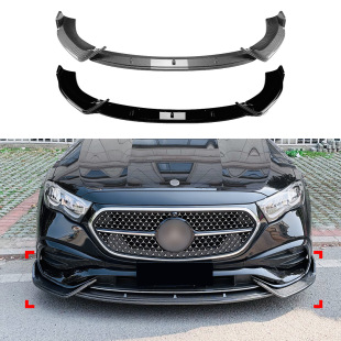 Suitable for Mercedes-Benz E-Class W214 2024 + E260 E300 AMG front bumper front lip front shovel exterior decoration modification