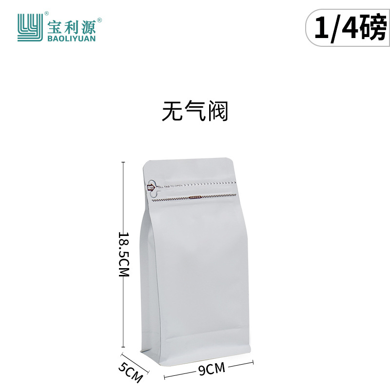 Bolsa de café válvula de aire unidireccional papel kraft bolsa de sellado de ocho lados bolsa de embalaje de granos de café bolsa de papel de aluminio de grado alimenticio venta directa de fábrica