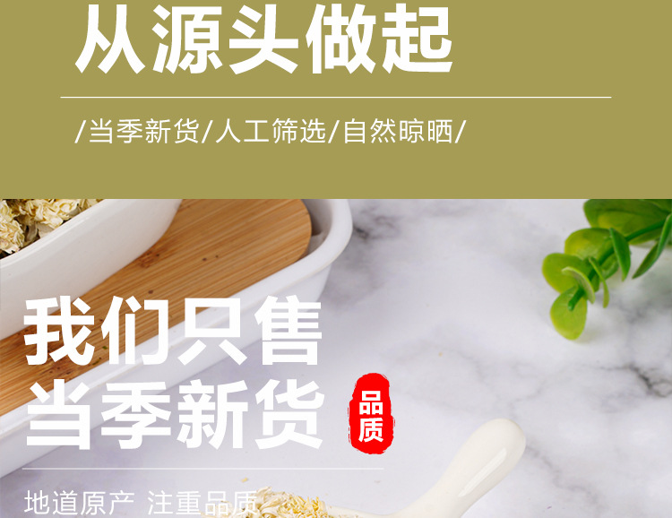 Huangshan Gong Ju (Chrysanthemum morifolium) — Dried Imperial Chrysanthemum Tea, 25g Jar specifications