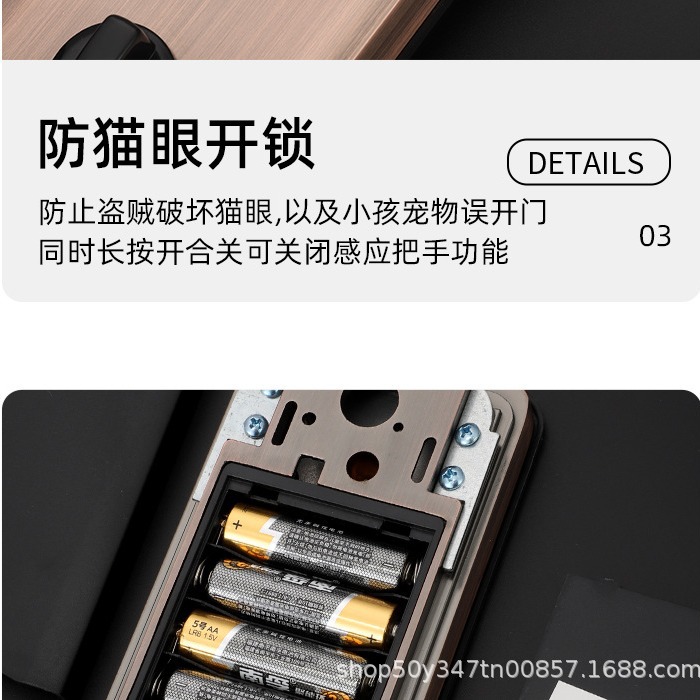 Cerradura de huella digital antiojos de gato, resistente al agua y a prueba de humedad, cerradura de contraseña deslizante totalmente automática, cerradura de puerta antirrobo para el hogar, cerradura electrónica