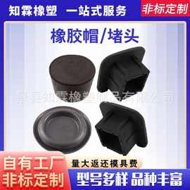 橡胶帽堵头防水密封塞硅胶保护套帽气防撞防滑盖帽管接头保护套