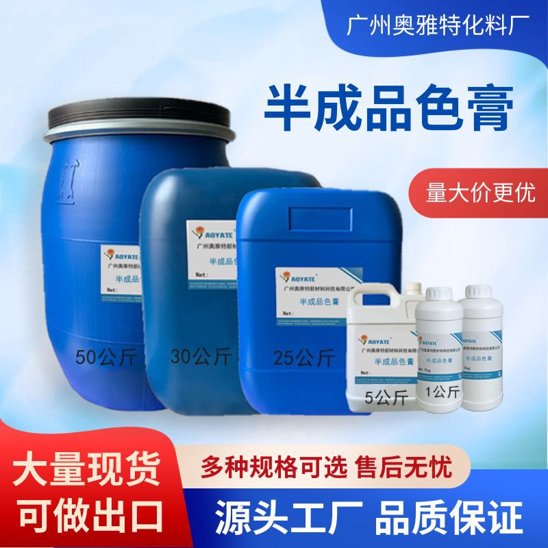 ��Ũ��ɫ��������ƤԴͷ����ֱ����ɫɫ�����޶�ɫ��ѡ���Ʒɫ��