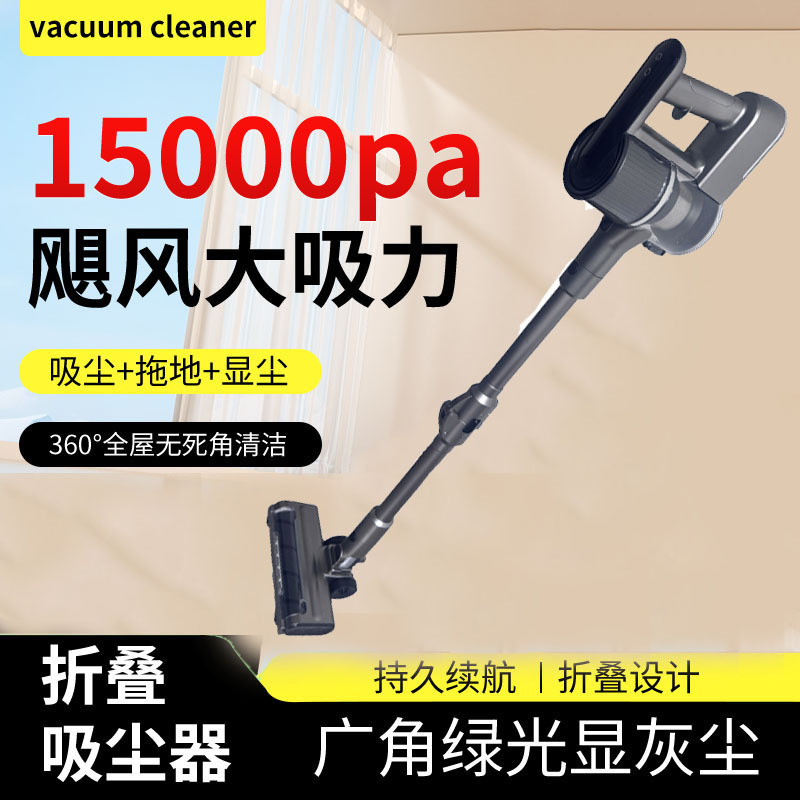 Cross-Border Wireless Vacuum Cleaner Foldable Suction and Mopping Integrated Roller Brush Household Carpet Floor Large Suction Handheld Mite Remover