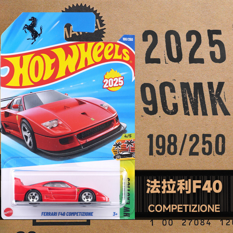 Rueda caliente C4982 Puka2026B McLaren F1 Ferrari Pagani Porsche Bugatti modelo de aleación