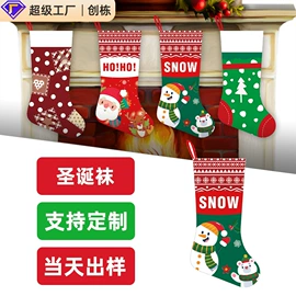 旗帜;化妆服饰道具;场地布置道具