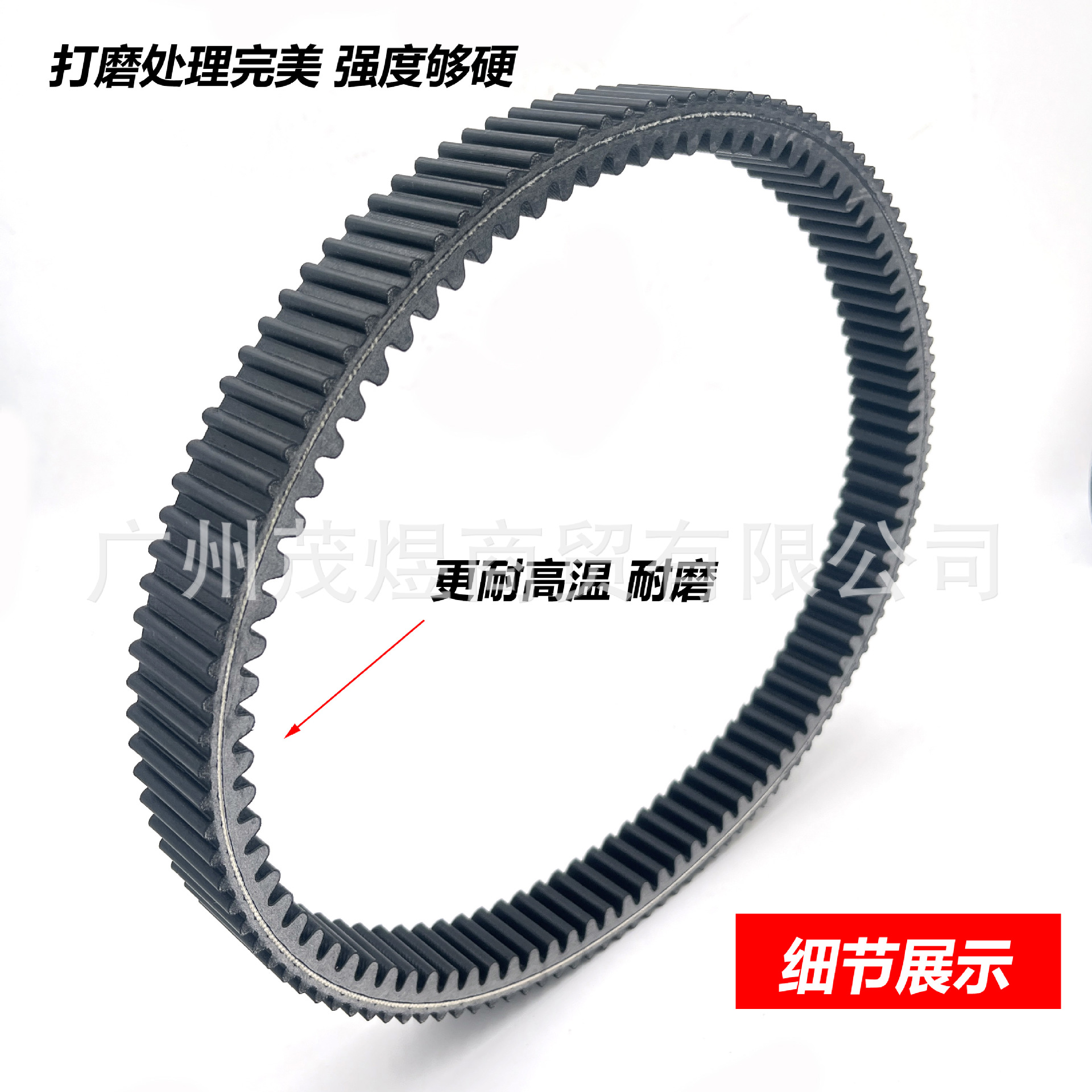 CF800/900/1 000 969 36 UTV X8 전송 벨트는 봄 바람 0800-055000 에 적합합니다.