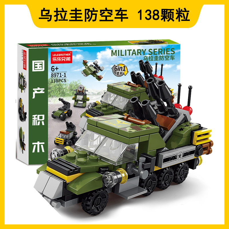 Lego compatible con camiones Lego automóviles robot deformación de partículas pequeñas niños puzzle ensamblaje al por mayor