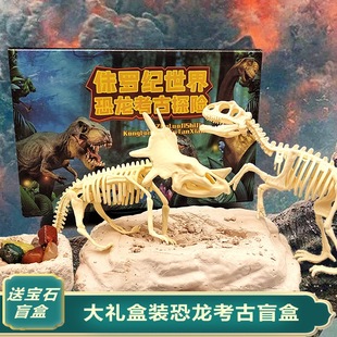������ʯ��������ä�Ѓ�ͯdiy�ھ���Ȼ�߲ʌ�ʯƴ�b���k�YƷ���